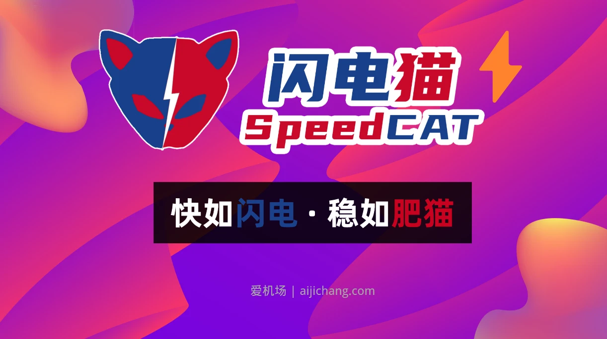 2026 翻墙VPN推荐(国内实测) 2026 翻墙VPN推荐(国内实测)