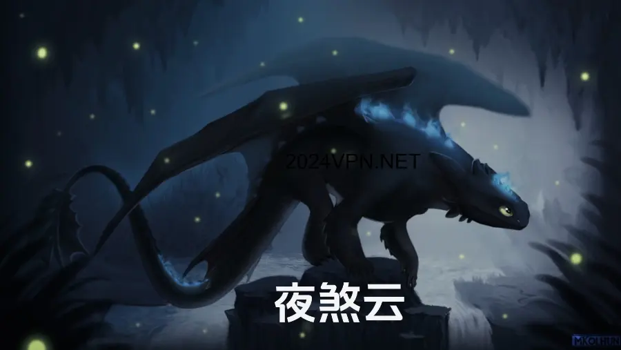 2026 翻墙VPN推荐(国内实测) 2026 翻墙VPN推荐(国内实测)